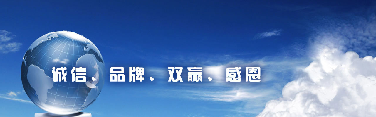 濟(jì)寧華澤工程機(jī)械有限公司 