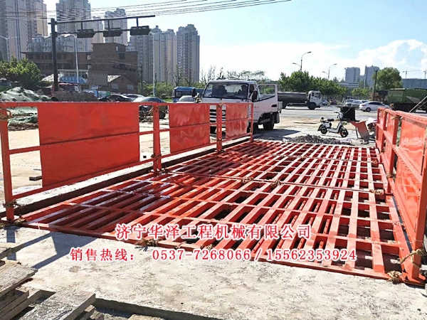 hz-200t洗車(chē)臺(tái)